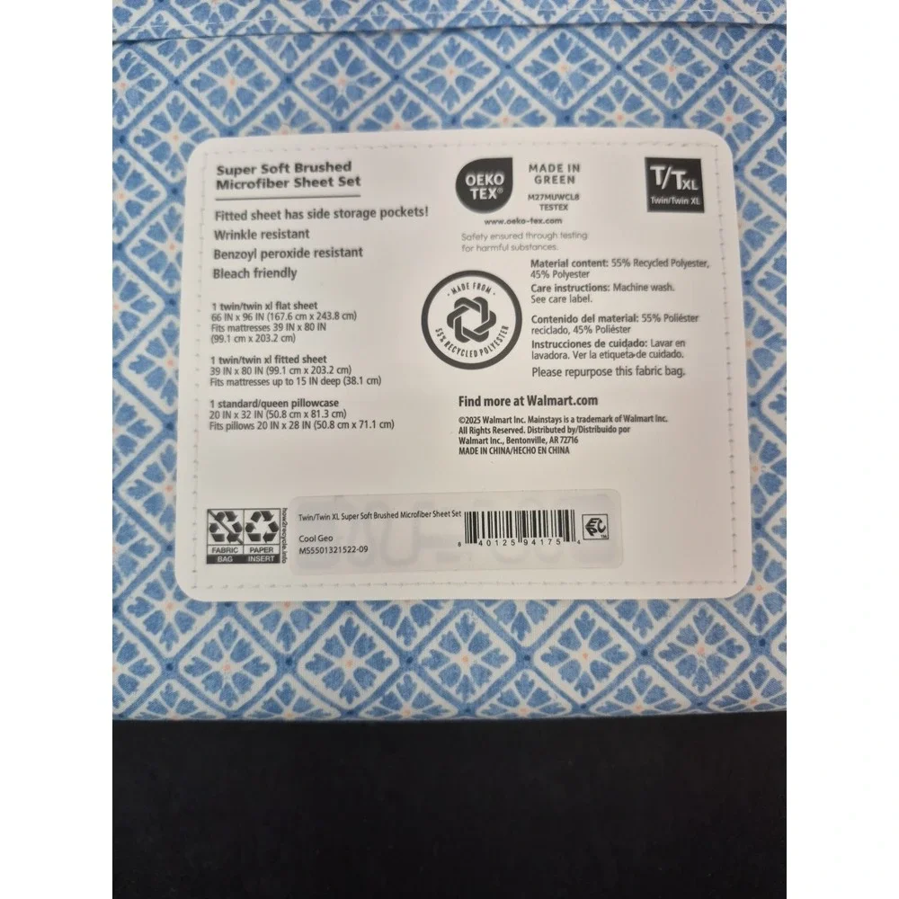 MAINSTAYS Super Soft Sheet Set T/TXL BRUSHED MICROFIBER‎ Blue Cool Geo/ New